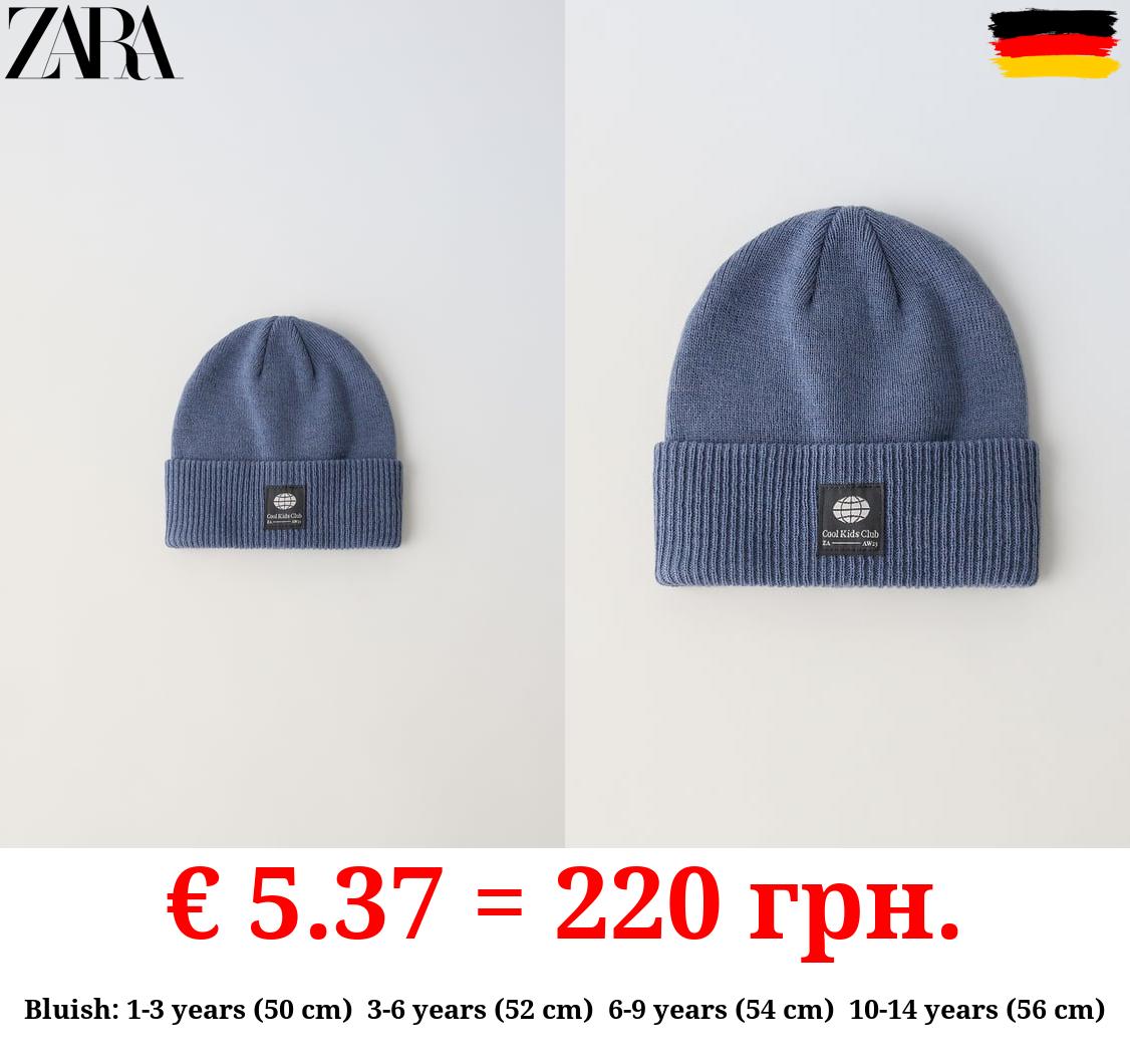 KNIT BEANIE WITH LABEL DETAIL