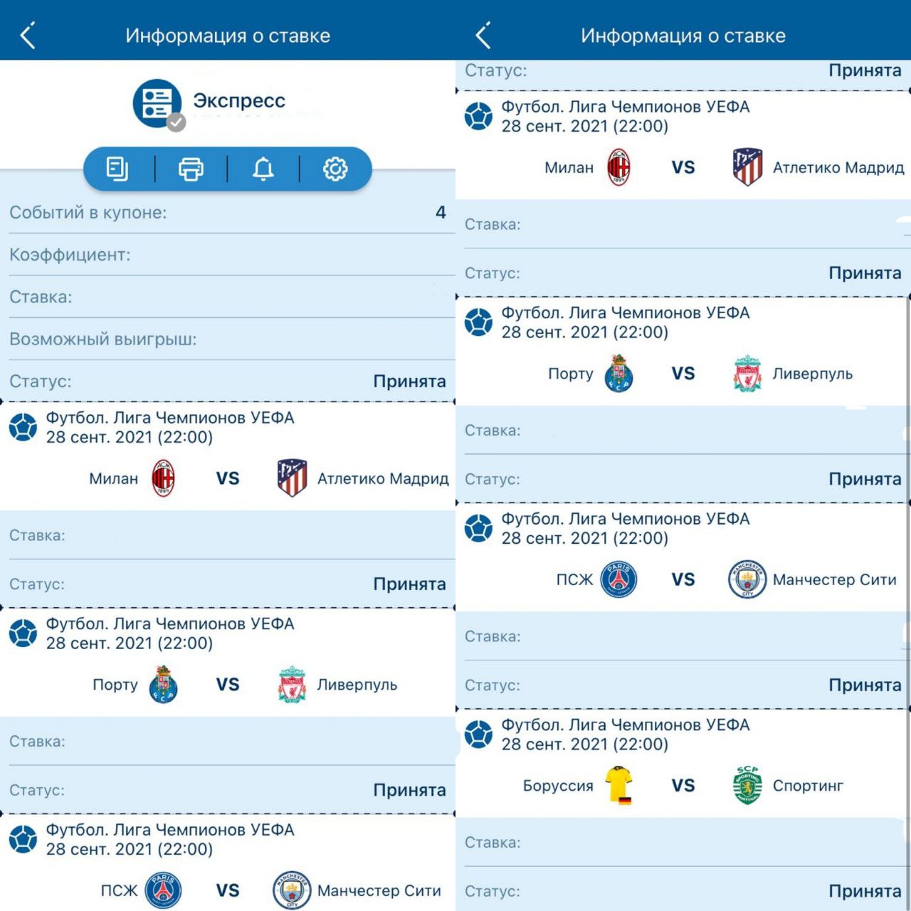 Настольный теннис телеграмм канал ставки фото 57