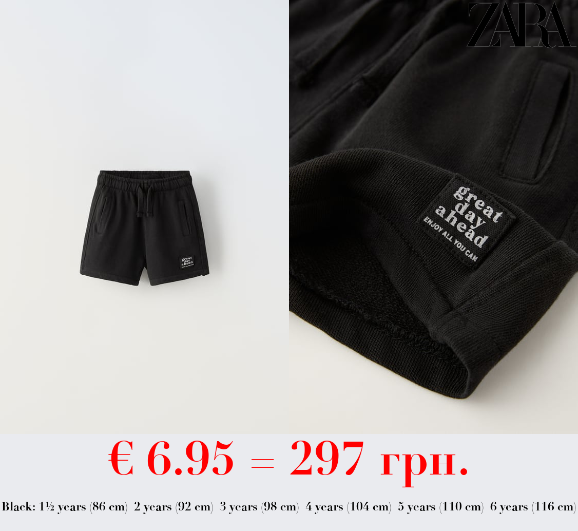 PLUSH BERMUDA SHORTS WITH LABEL DETAIL