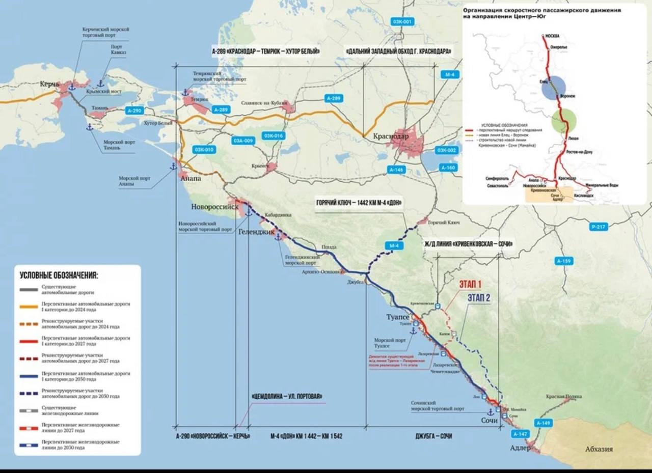 Карта новой дороги джубга сочи