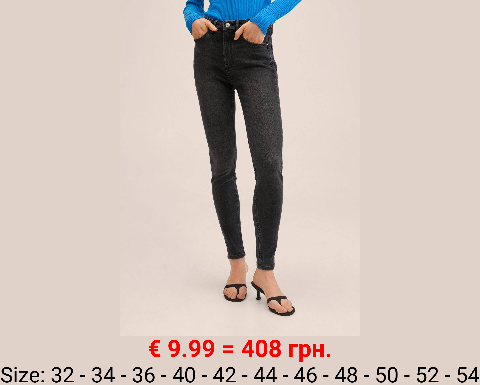 Jeans skinny tiro alto soho  