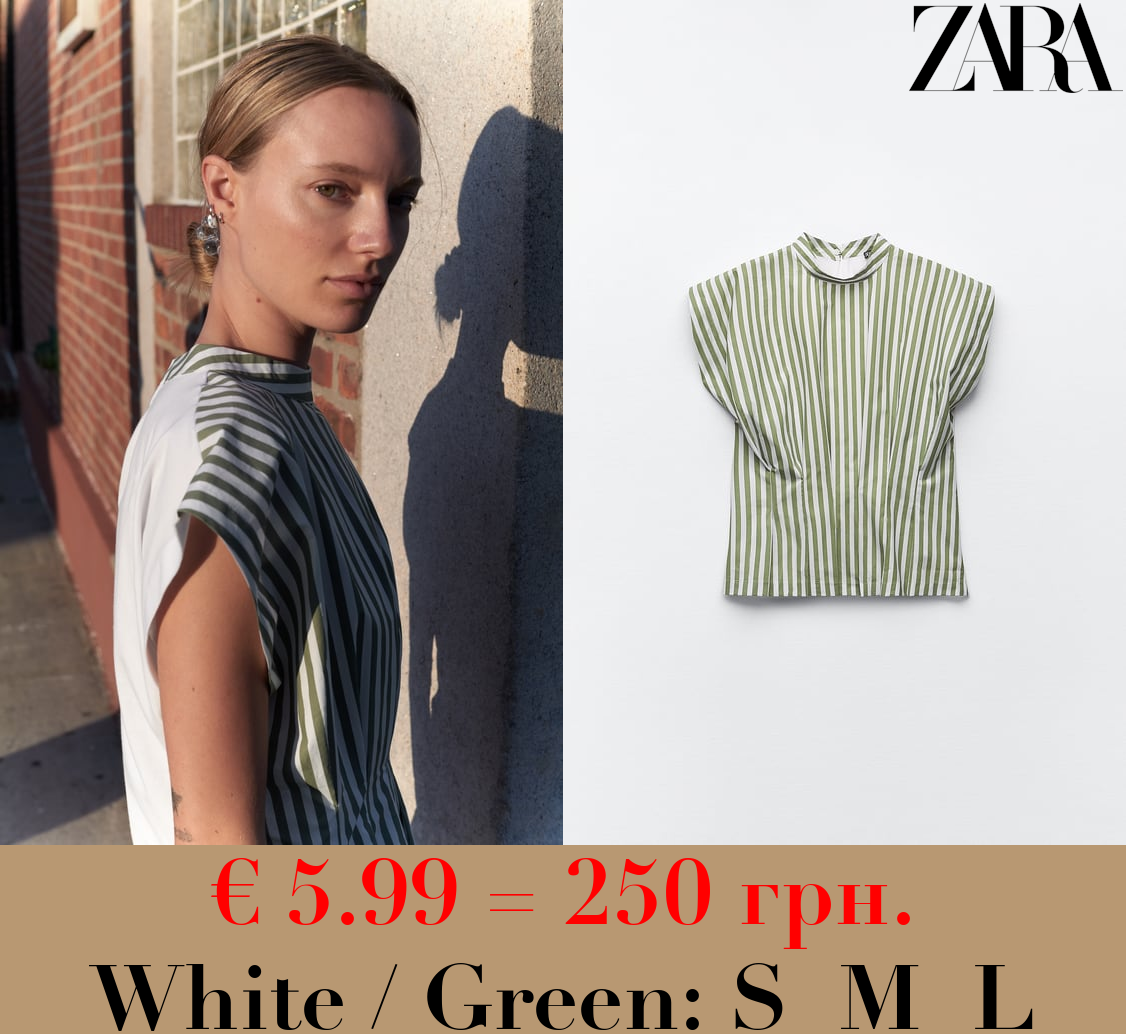 COMBINED STRIPED TOP