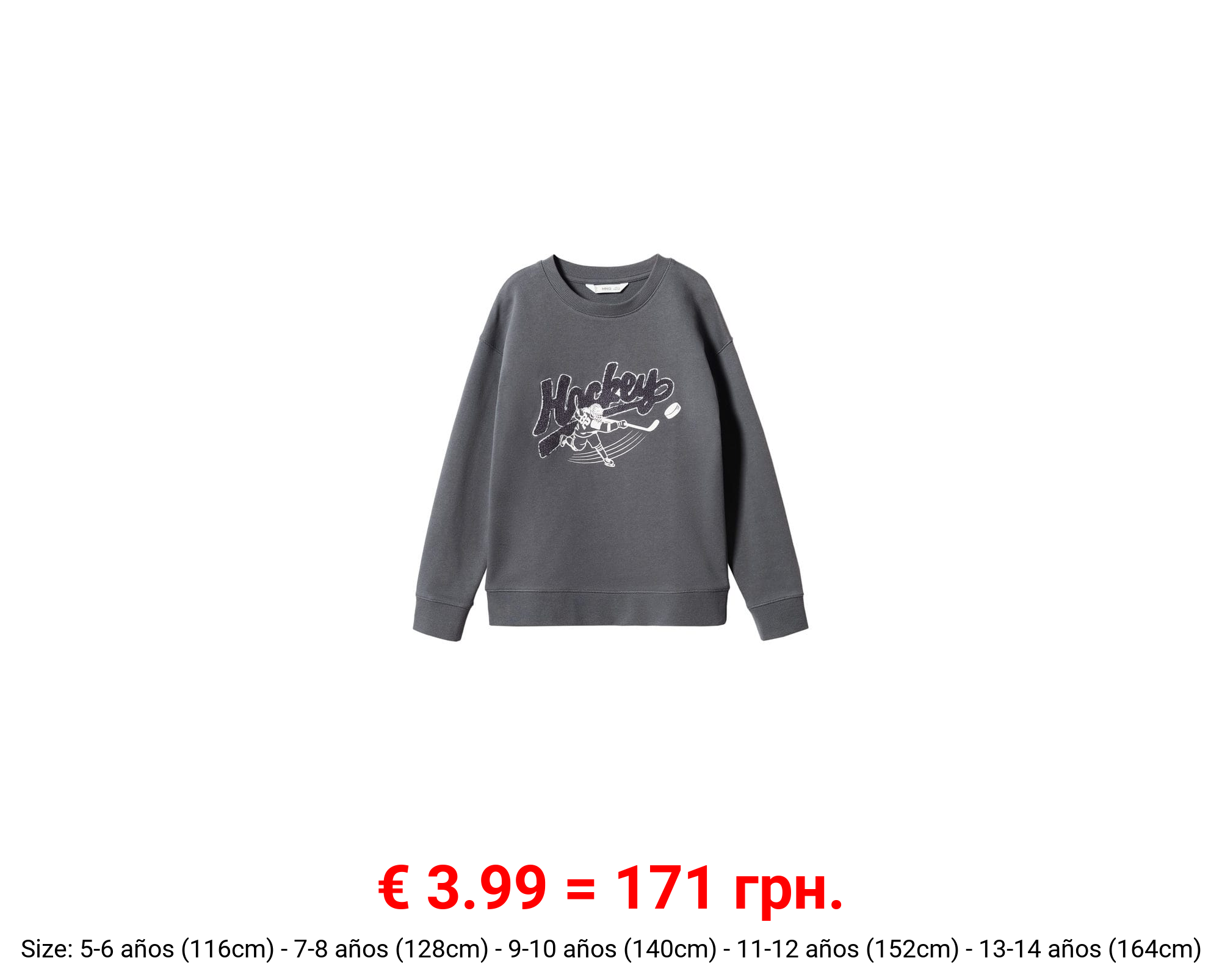 Sudadera algodón estampada