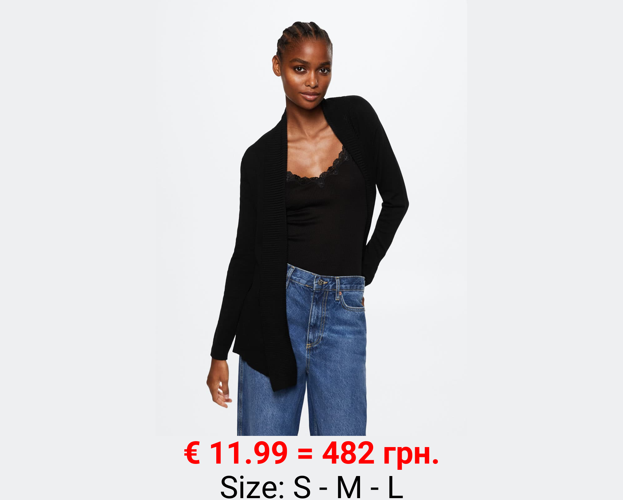 Cárdigan punto fino