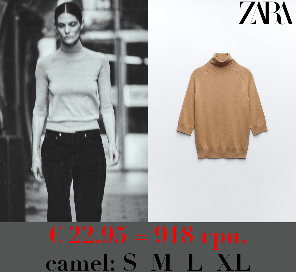 HIGH NECK KNIT SWEATER