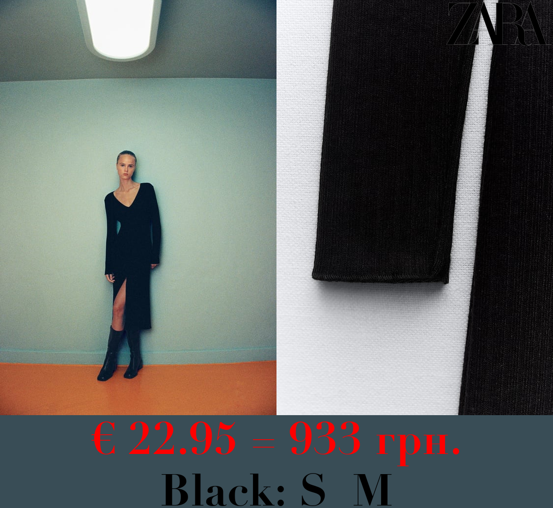 LONG SOFT RIBBED DRESS