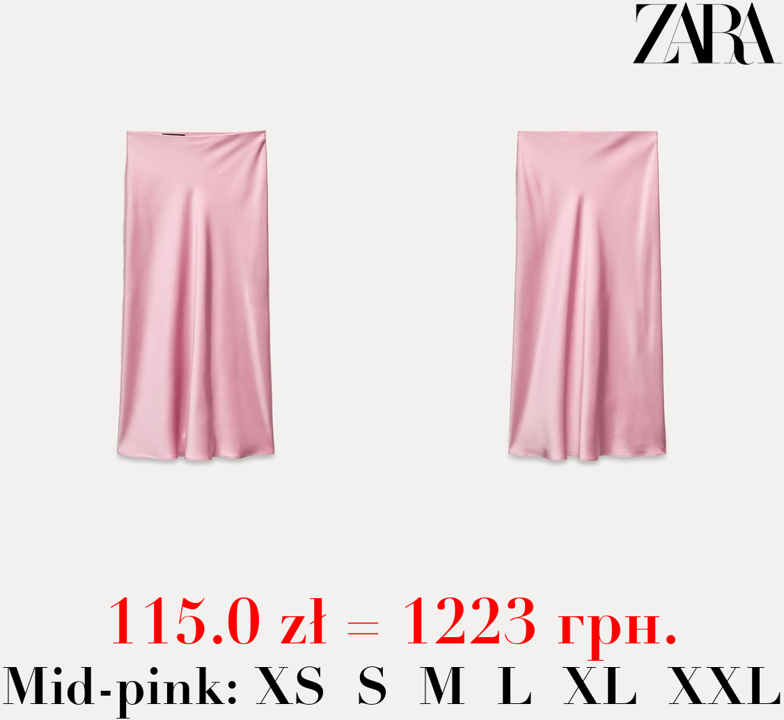 SATIN MIDI SKIRT