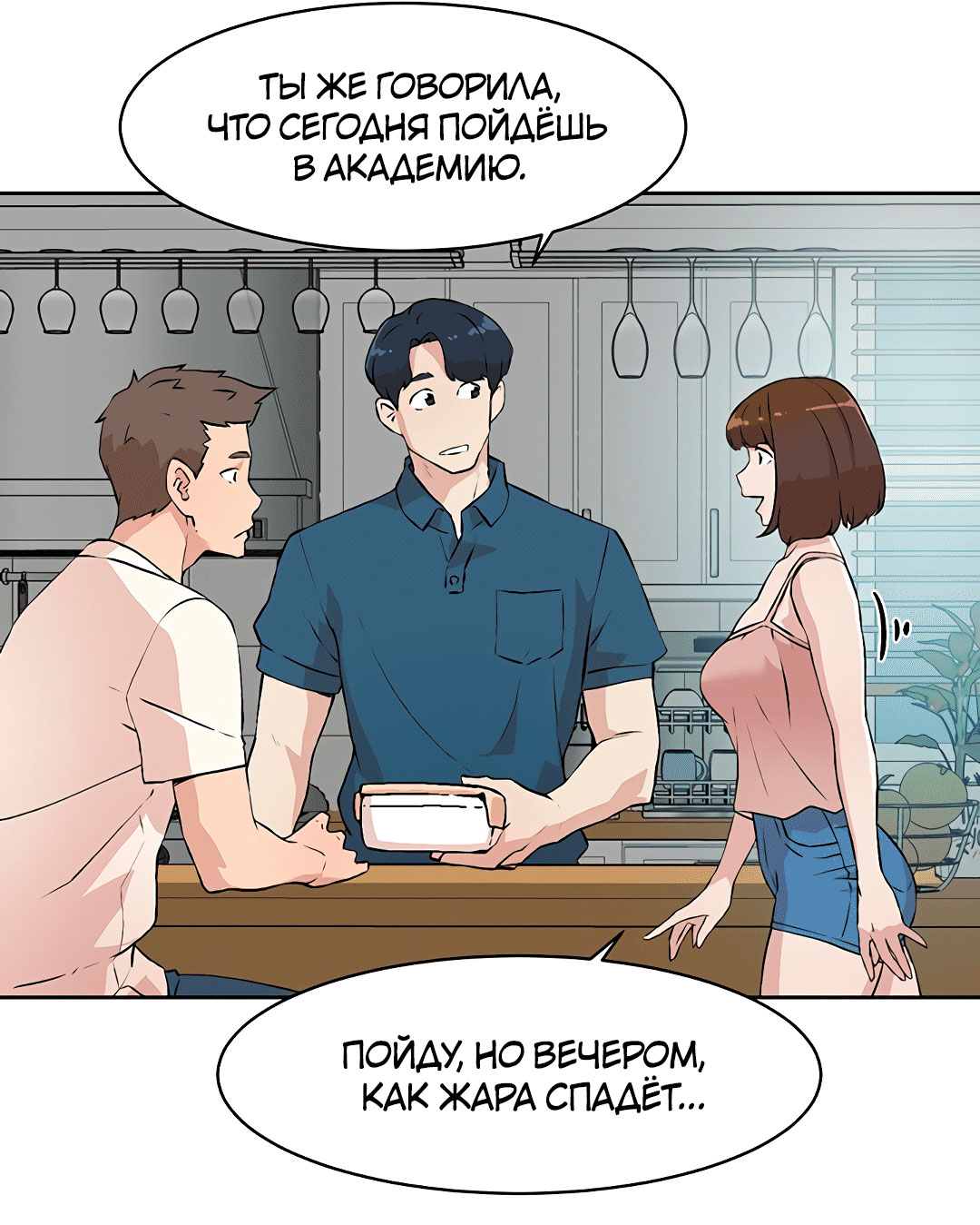 Все о лучшем друге – Telegraph