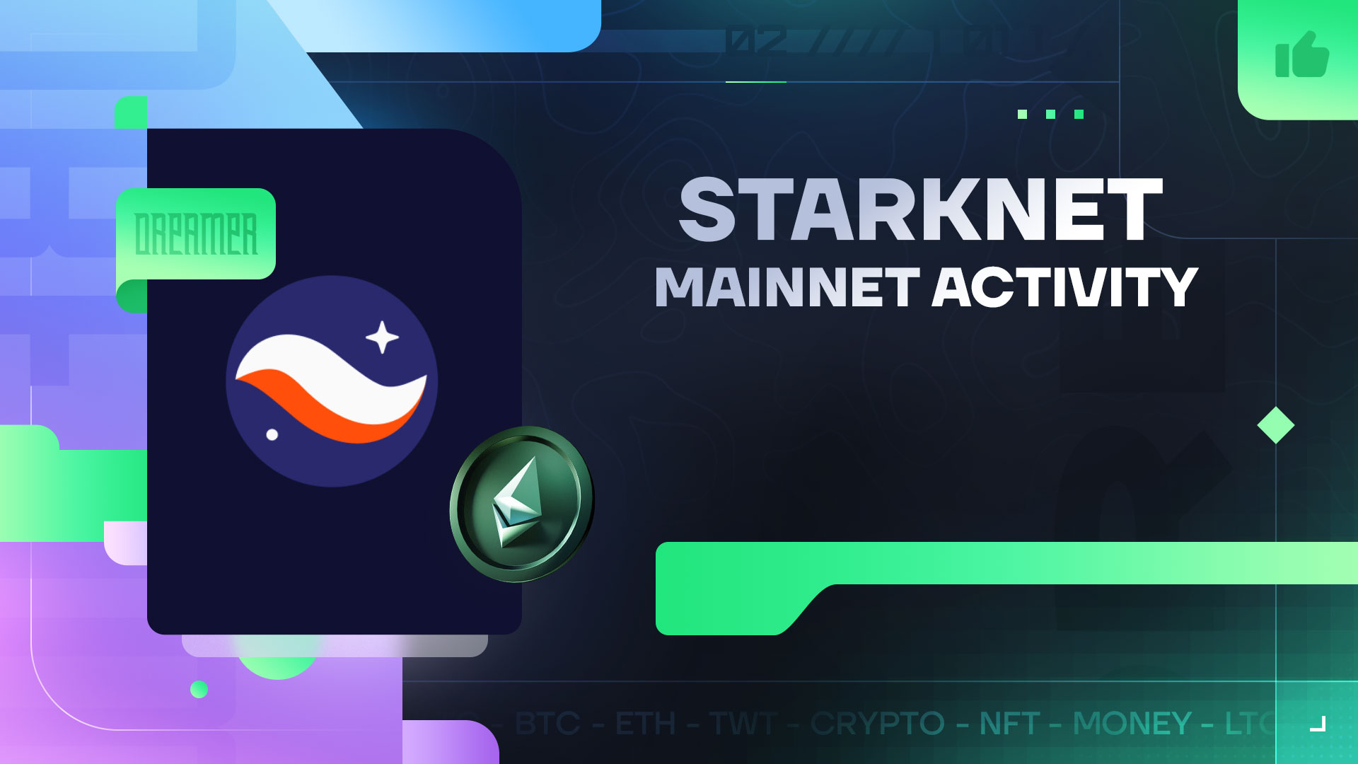 Starknet конференция. Starknet.