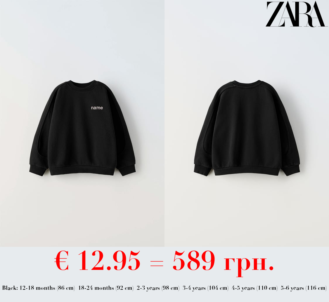 SWEATSHIRT WITH SEAM DETAILS