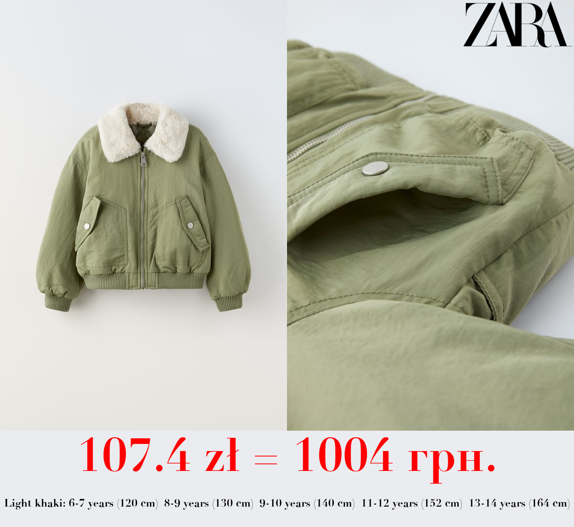 BOMBER JACKET WITH FAUX FUR COLLAR