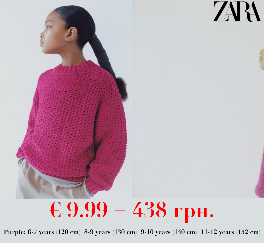 TEXTURED KNIT SWEATER