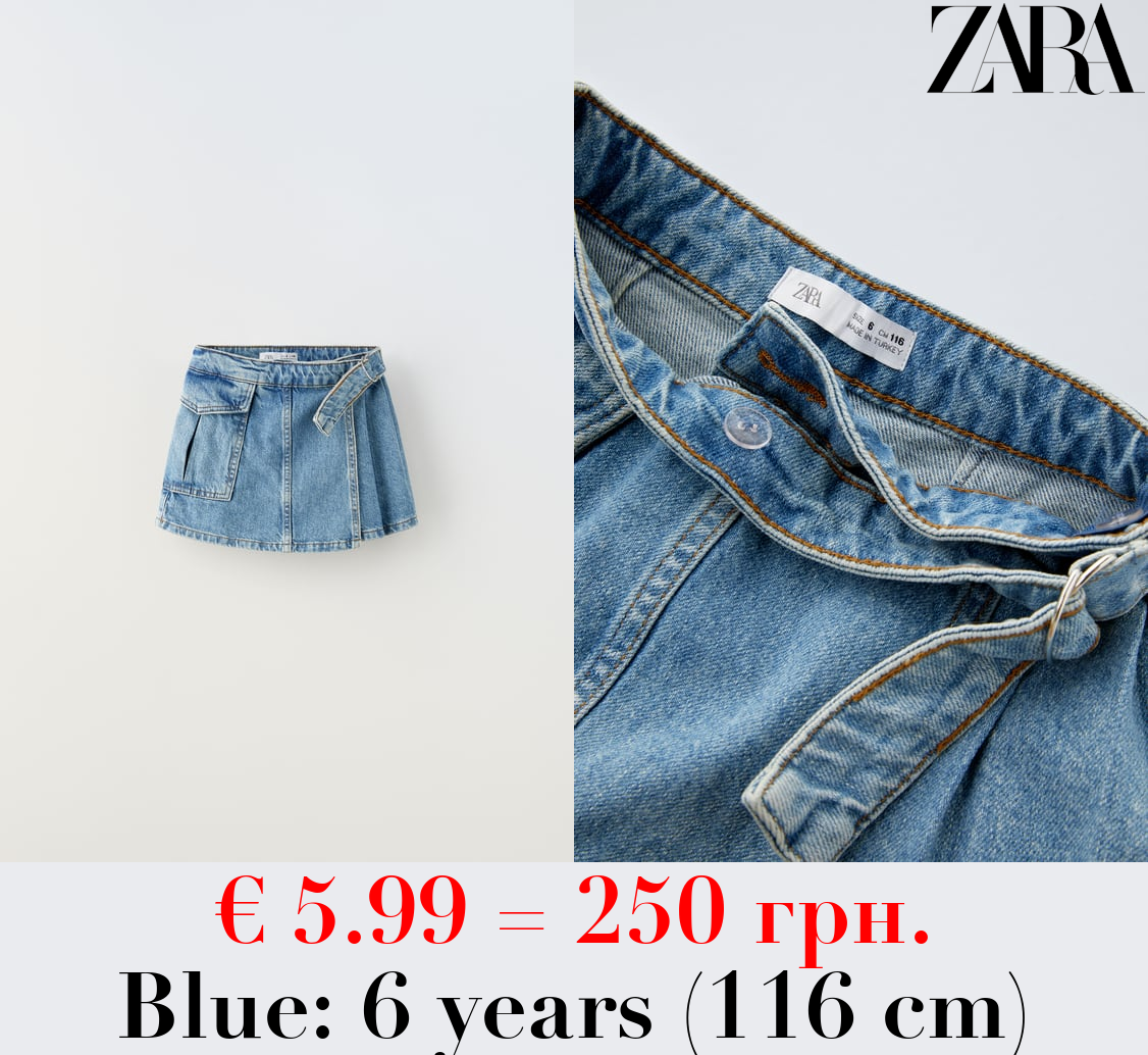 DENIM CARGO BERMUDA SKORT