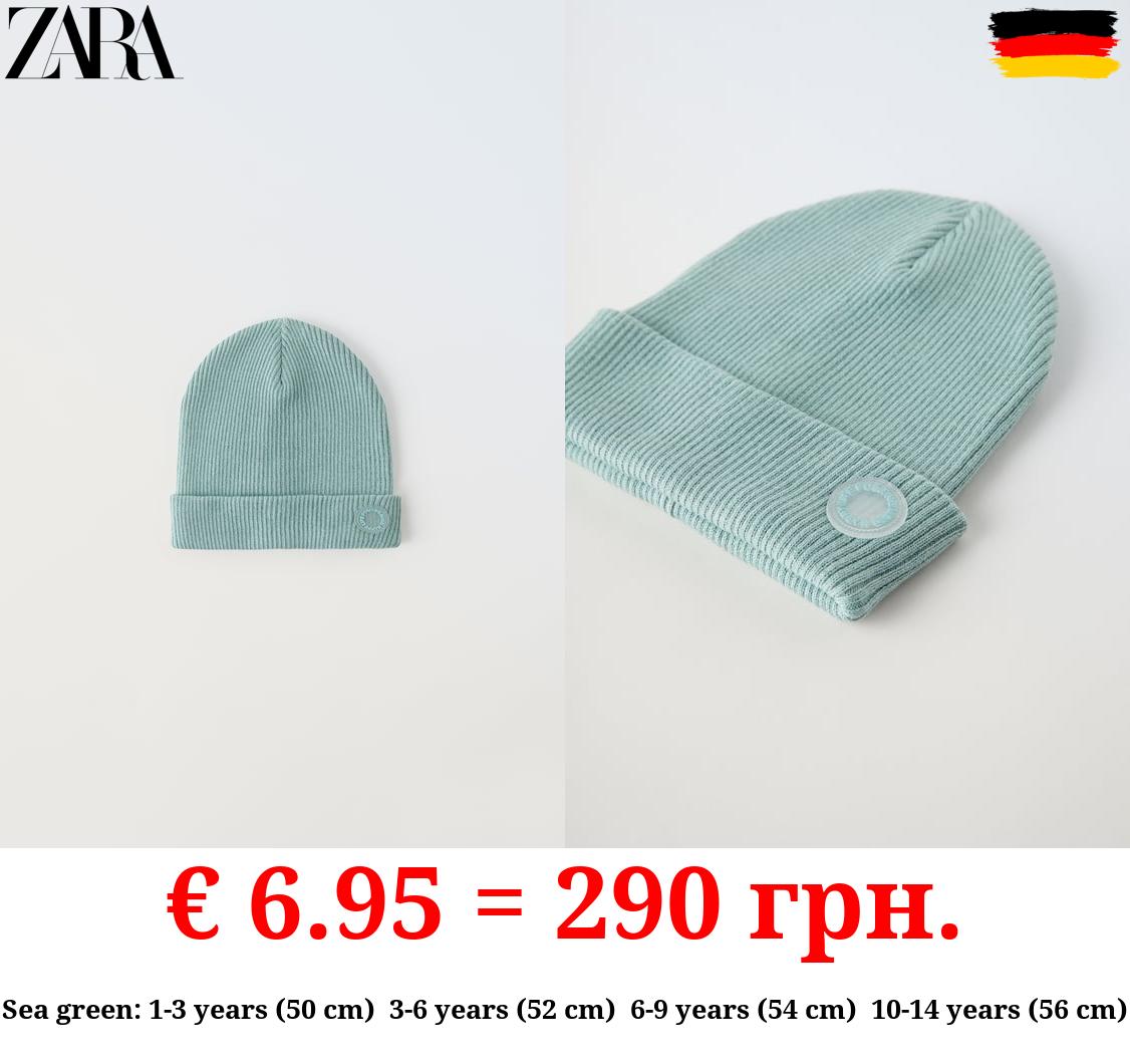 RIBBED COTTON BEANIE