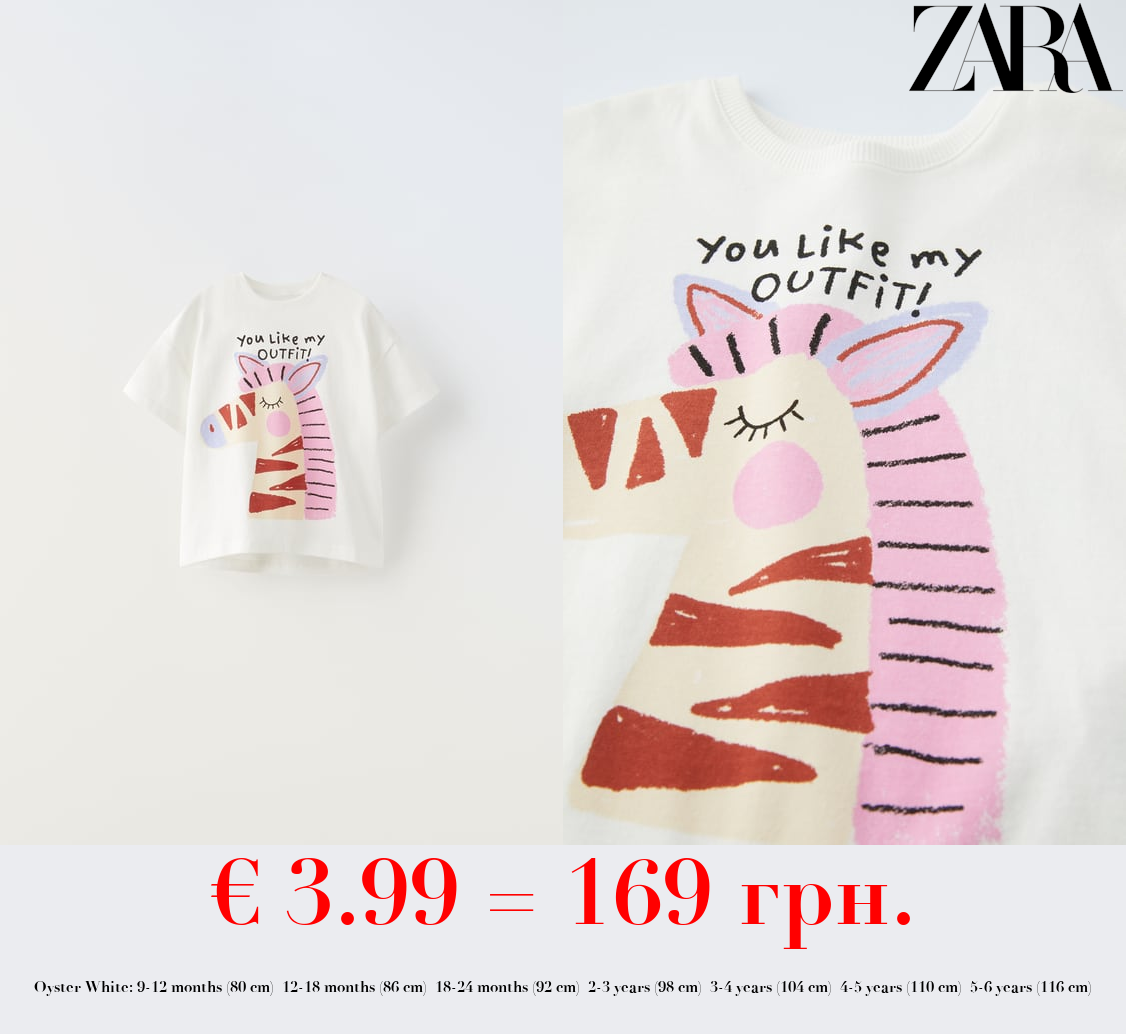 ANIMAL T-SHIRT