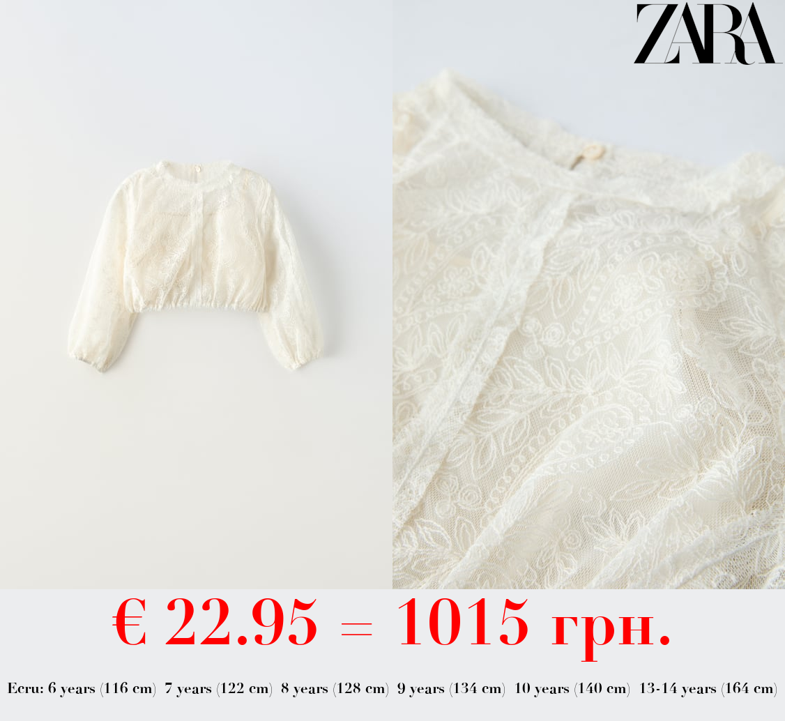 TOP WITH FLORAL EMBROIDERY