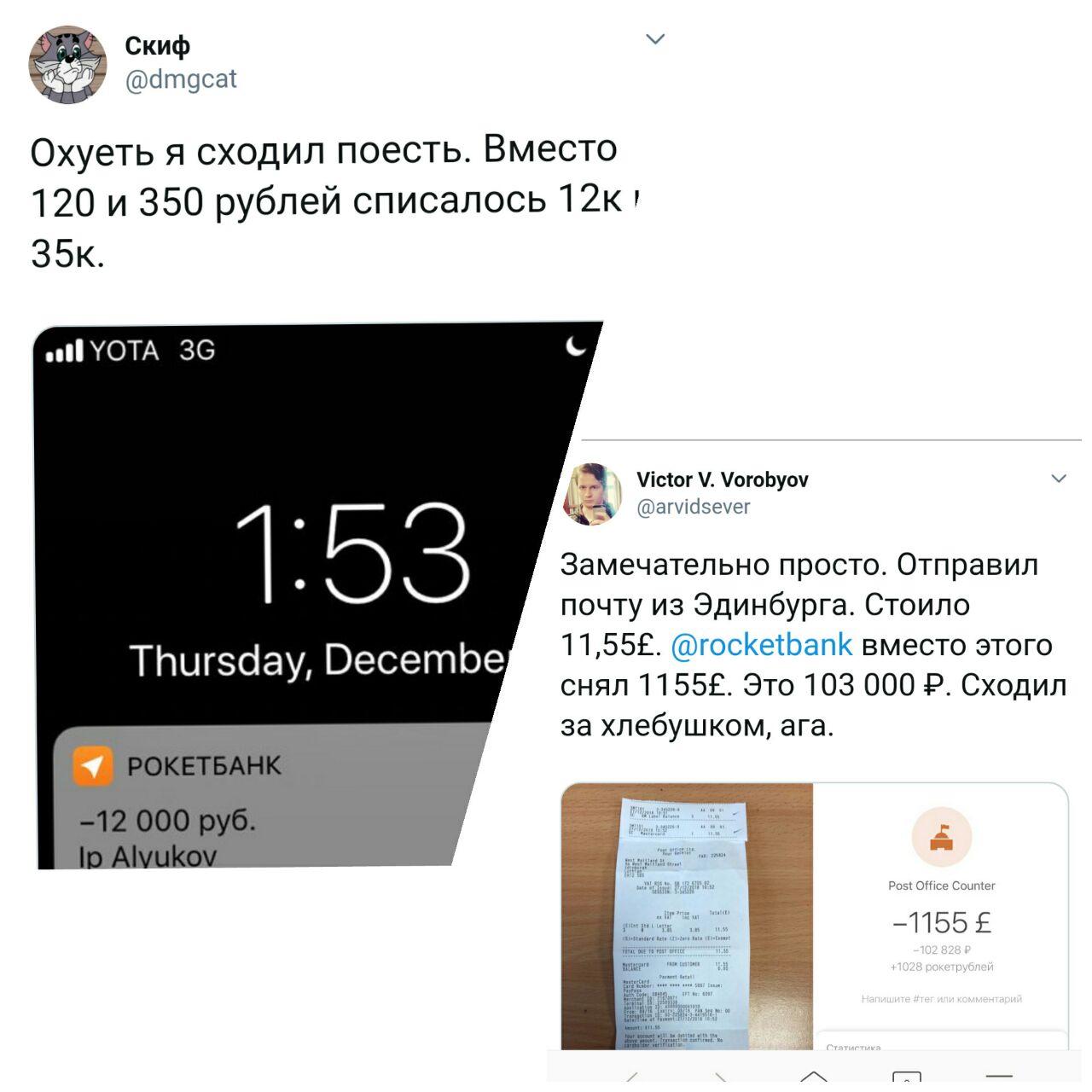 Банкста – Telegram