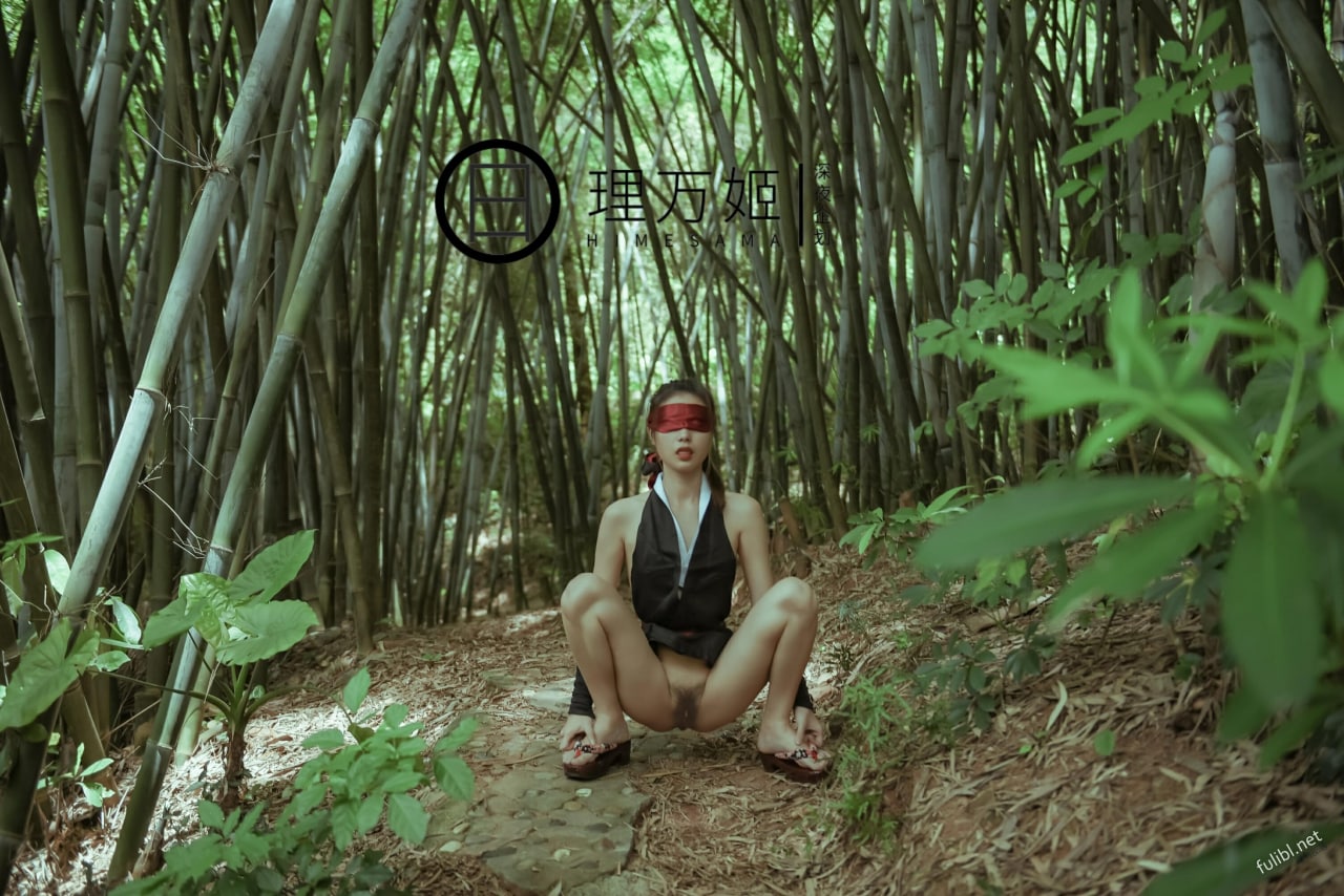 理万姬-竹林露出放尿解禁[30P] 20