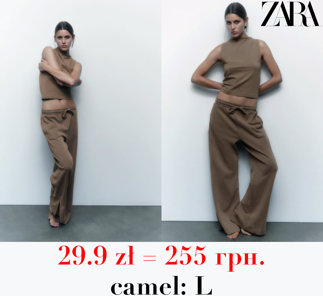 WASHED WIDE-LEG TROUSERS