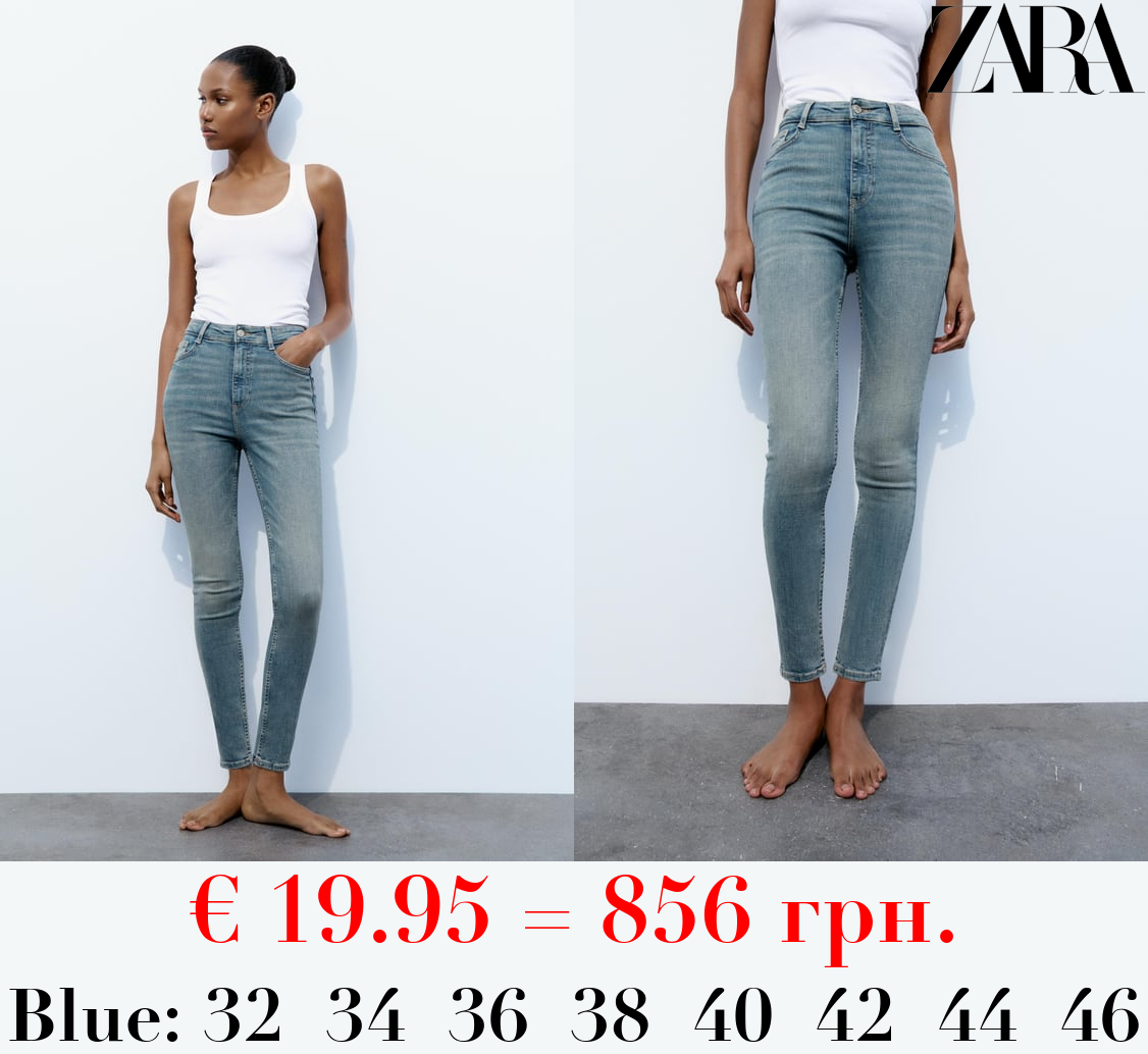 TRF SKINNY HIGH-WAIST SCULPT JEANS