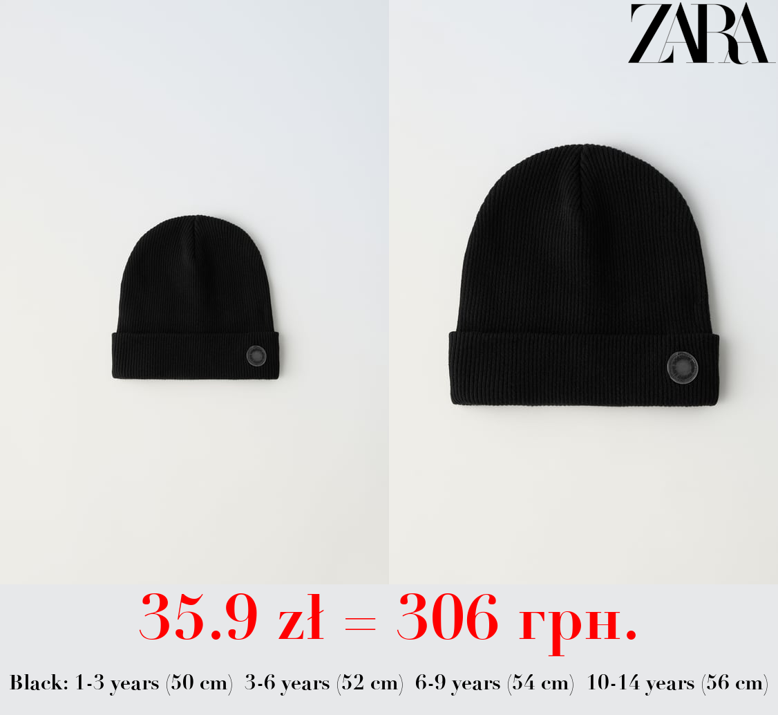 RIBBED COTTON BEANIE
