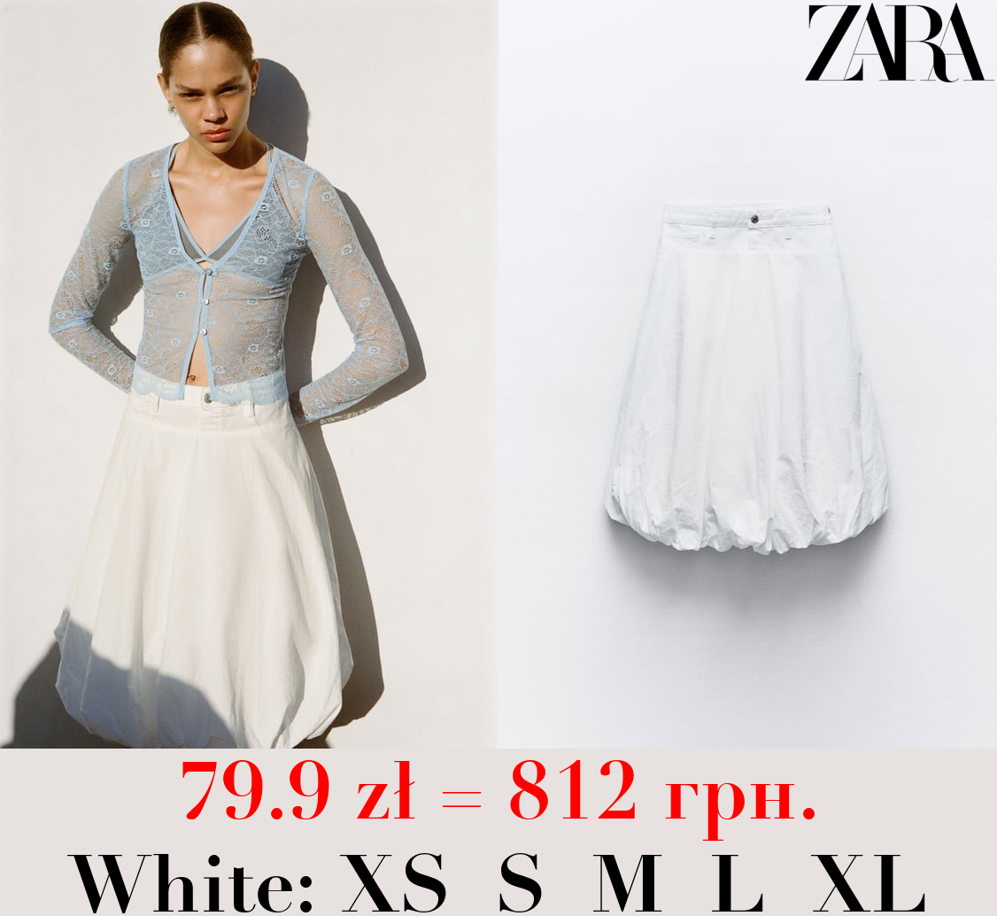 MATCHING BALLOON SKIRT