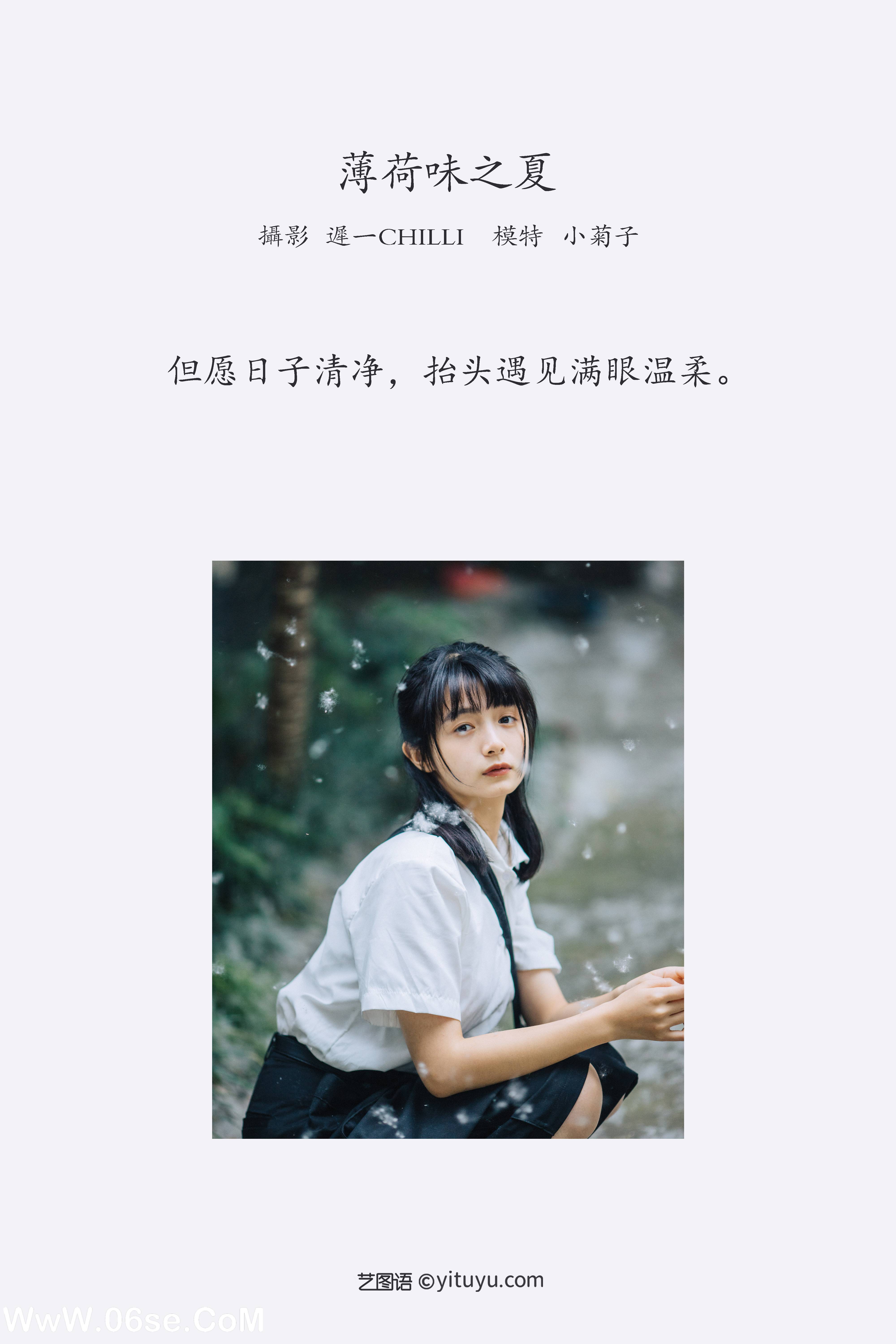 图片[2]-[YITUYU艺图语]2022.02.23 薄荷味之夏 小菊菊菊菊菊子_jiu[24+1P／141MB]-六色网