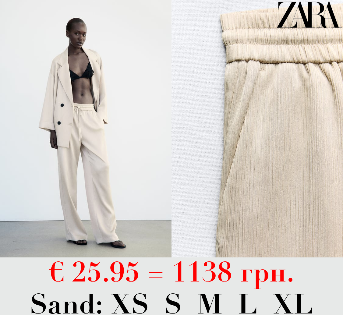 CREASED-EFFECT TROUSERS