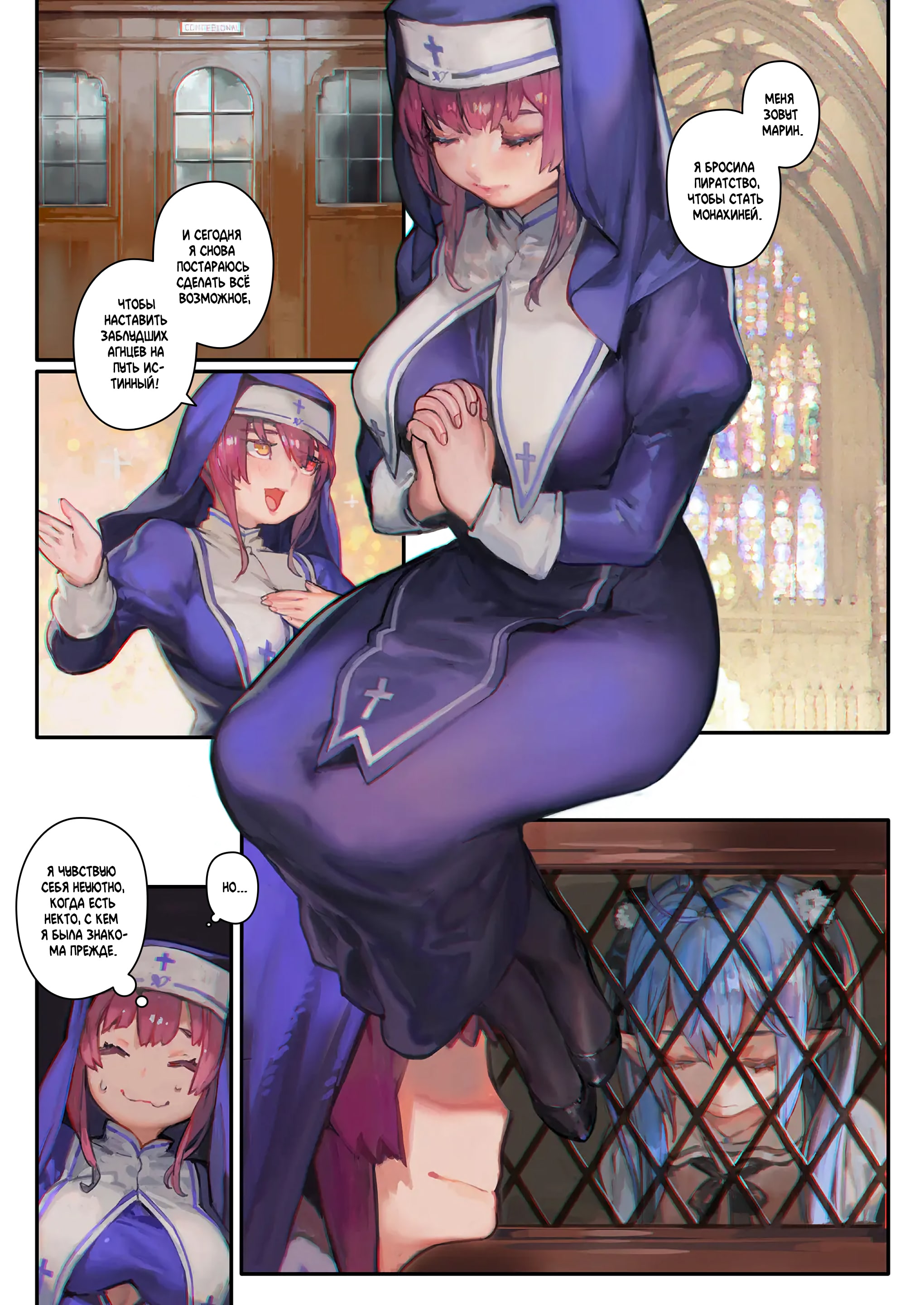 Aoin Hentai