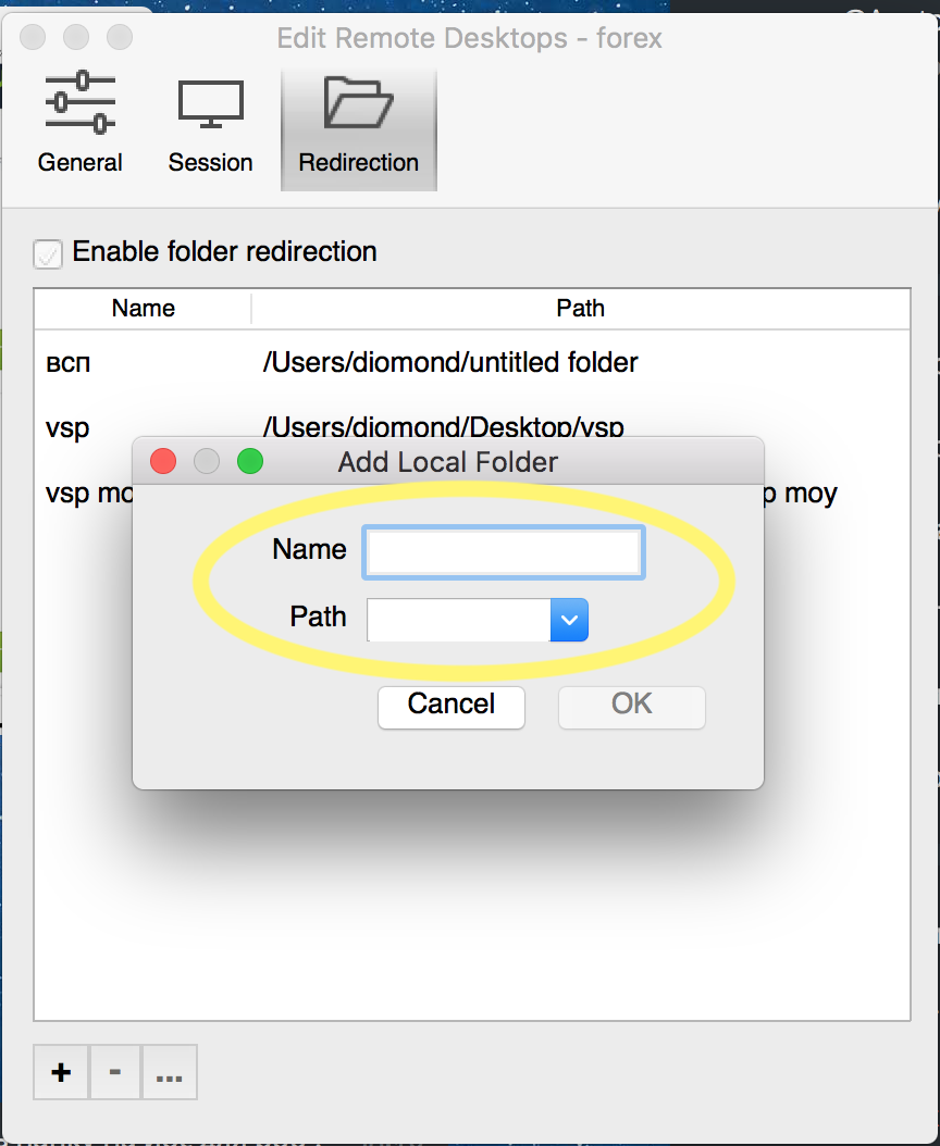 Если у тебя macOS — Teletype