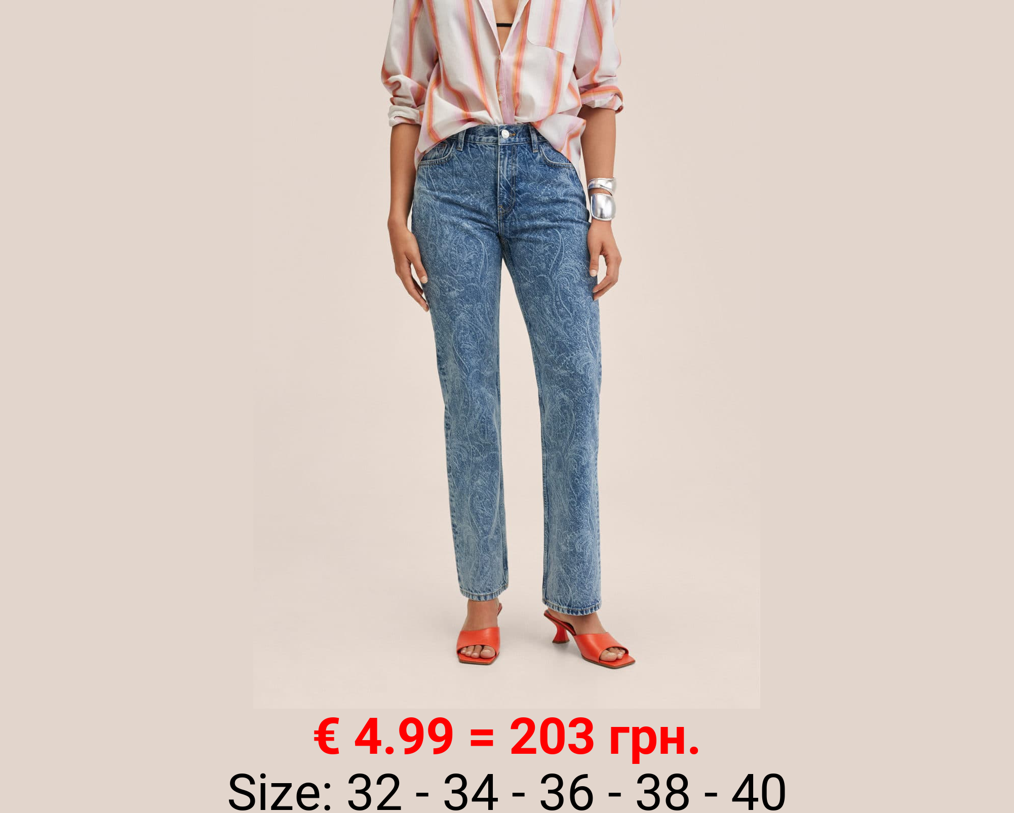 Vaqueros rectos tiro medio