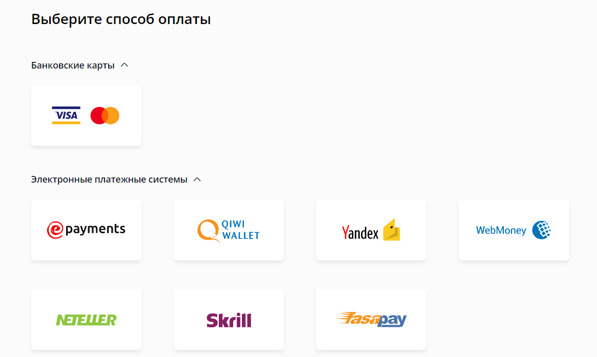 Способ оплати. Платежные системы. Какую платежную систему выбрать для карты. Выбор платежной системы на сайте. Olymp trade пополнение.