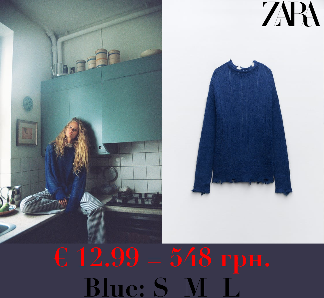 ALPACA AND WOOL BLEND RIPPED KNIT SWEATER