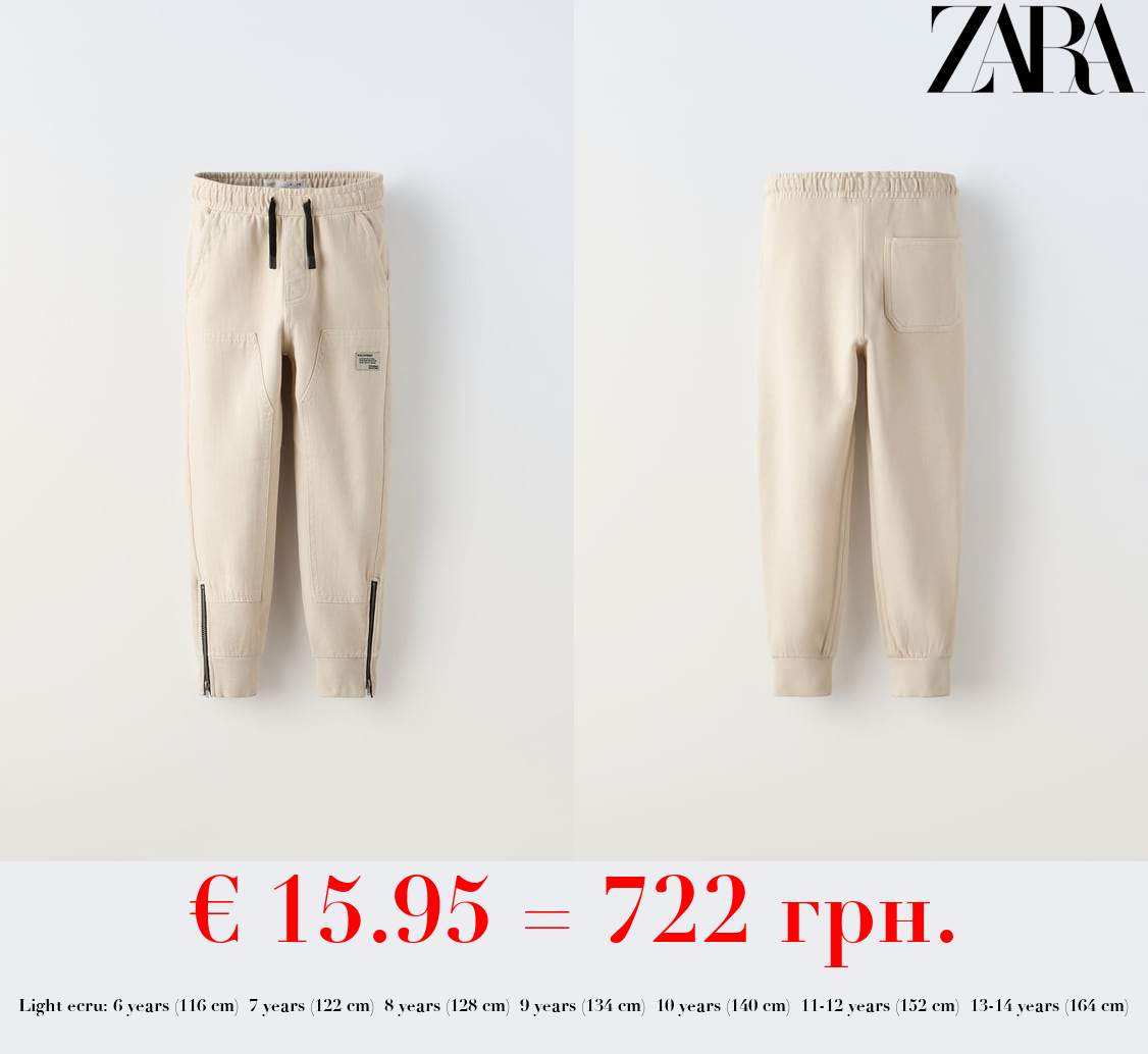 TROUSERS WITH CONTRAST ZIP
