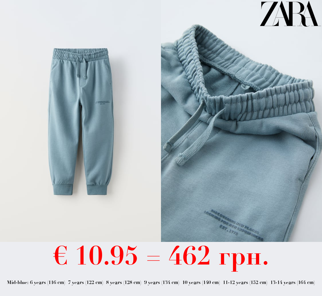 PLUSH TROUSERS WITH SLOGAN