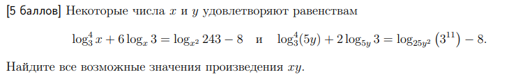А МОЖЕТ ЛУЧШЕ ОЛИМПИАДУ НАПИСАТЬ