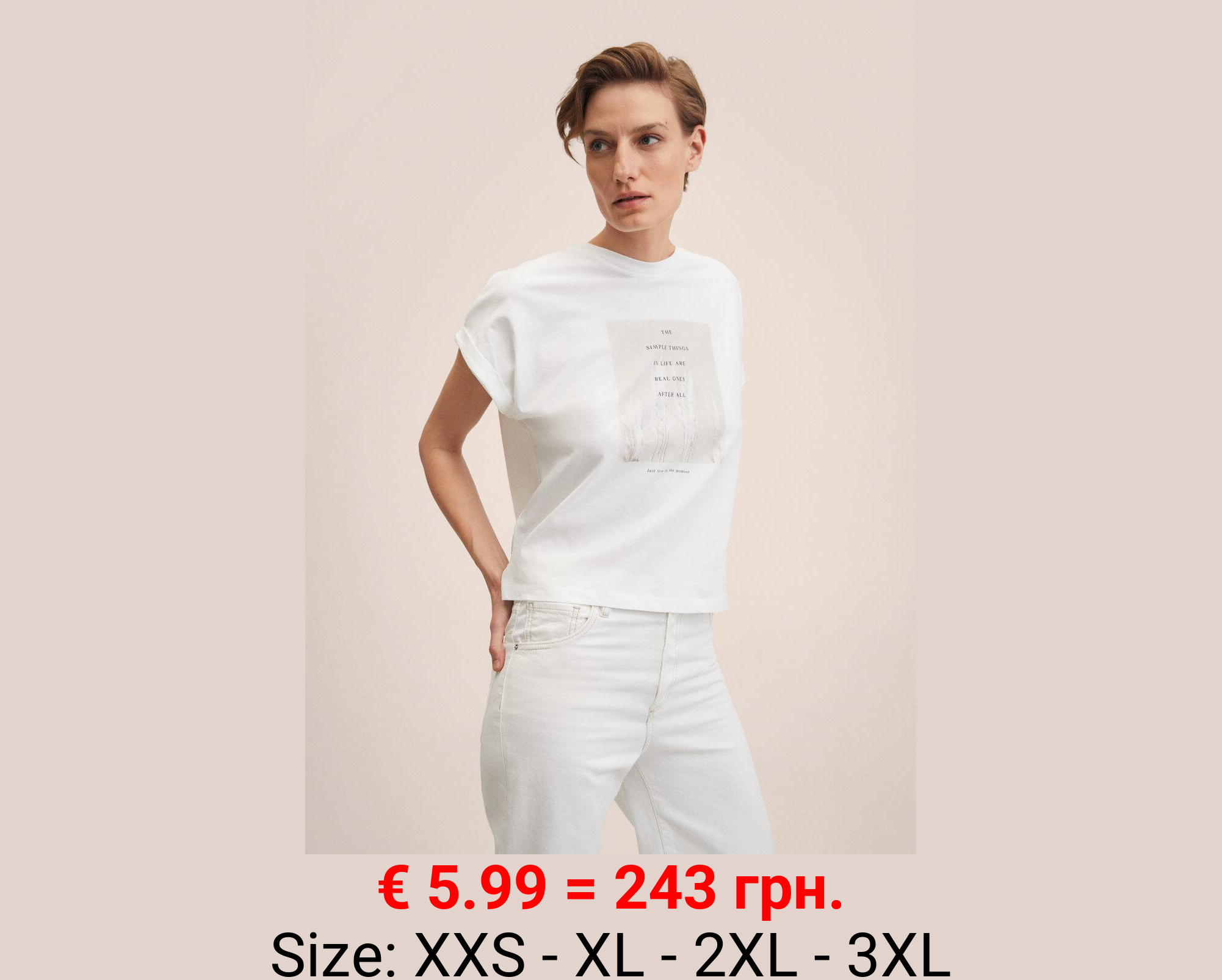 Camiseta algodón estampada