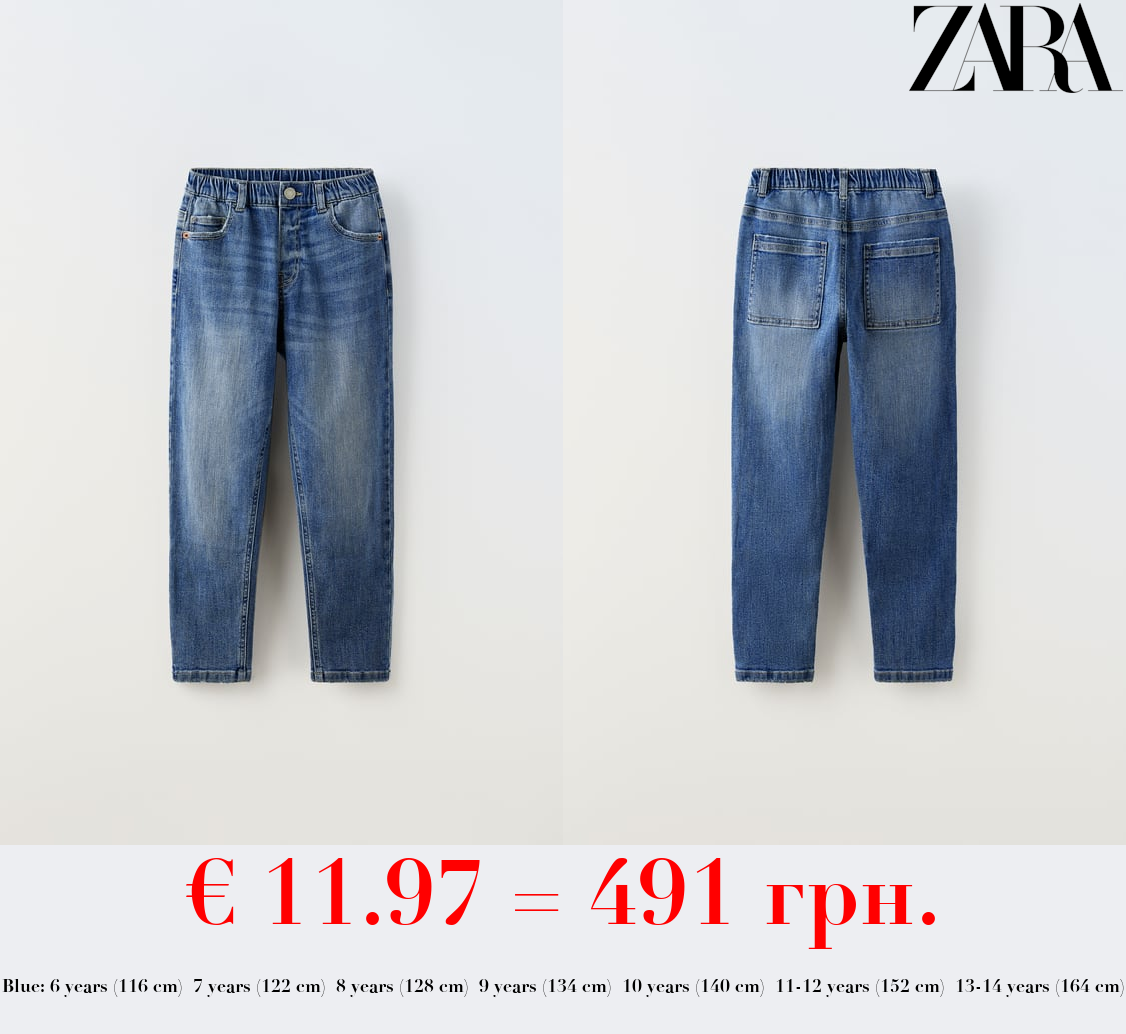 BALLOON FIT JEANS
