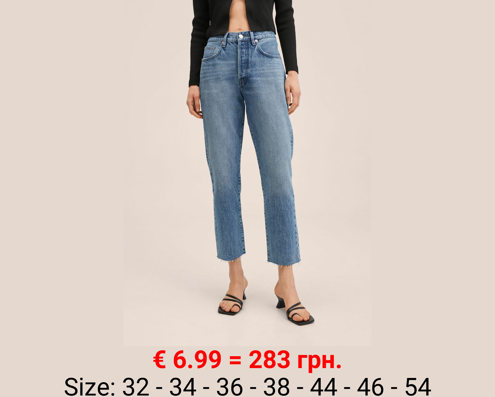 Vaqueros rectos tiro alto crop