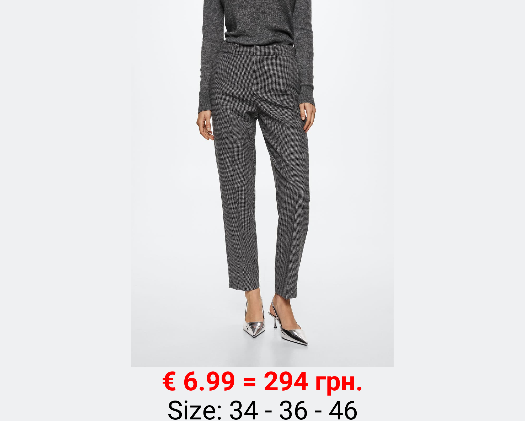 Pantalón traje slim fit lana