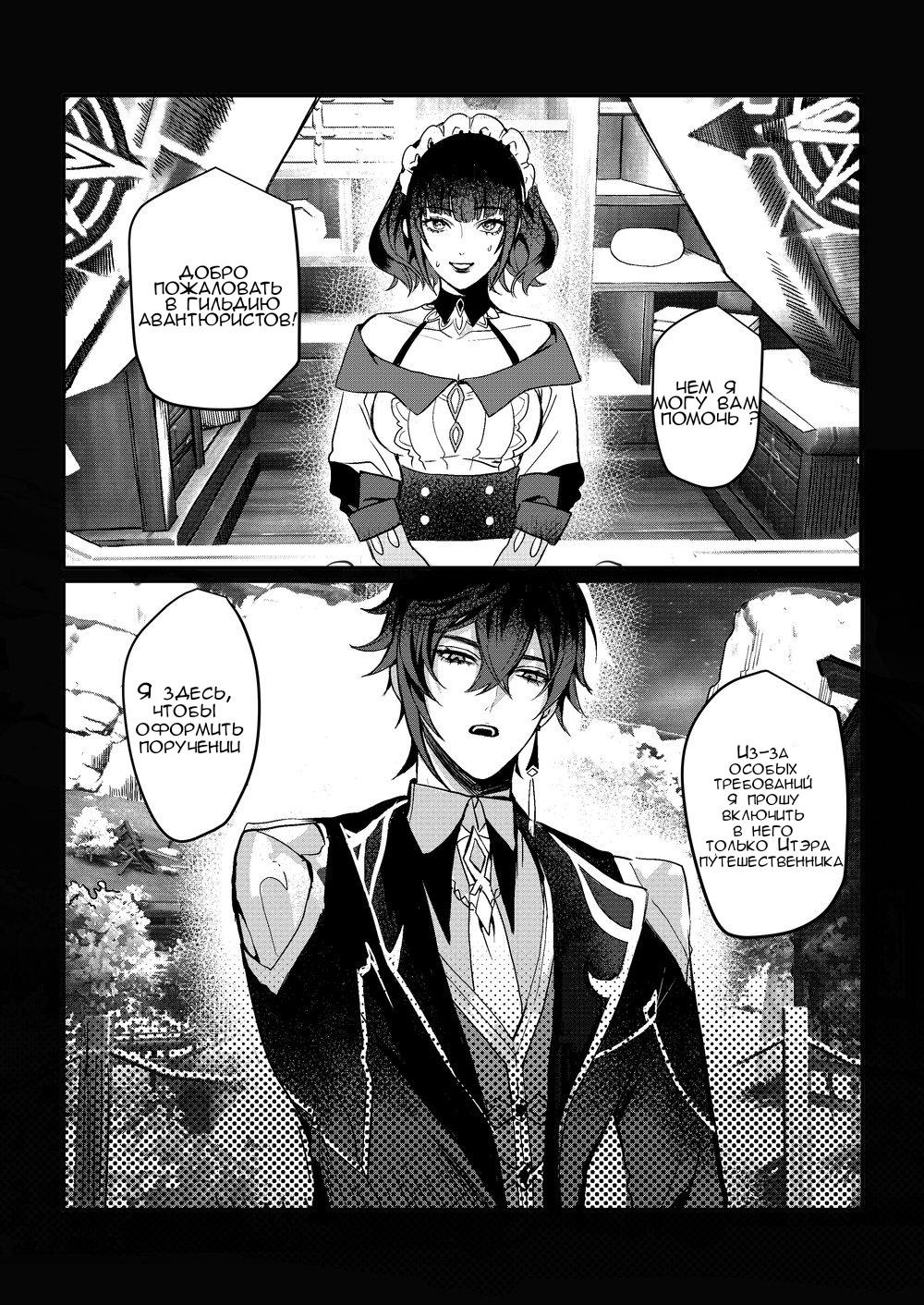 Лечение влажной лихорадки – Telegraph