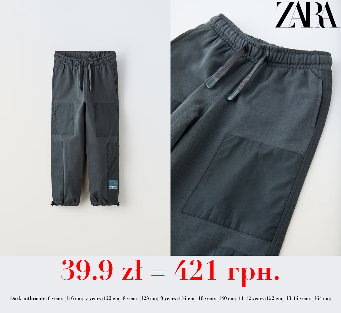COMBINED PLUSH TROUSERS