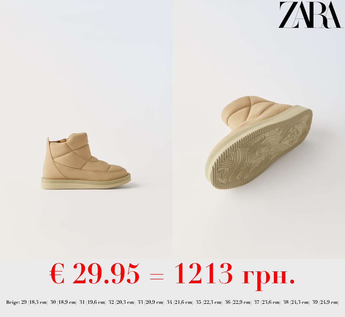 LINED QUILTED ANKLE BOOTS