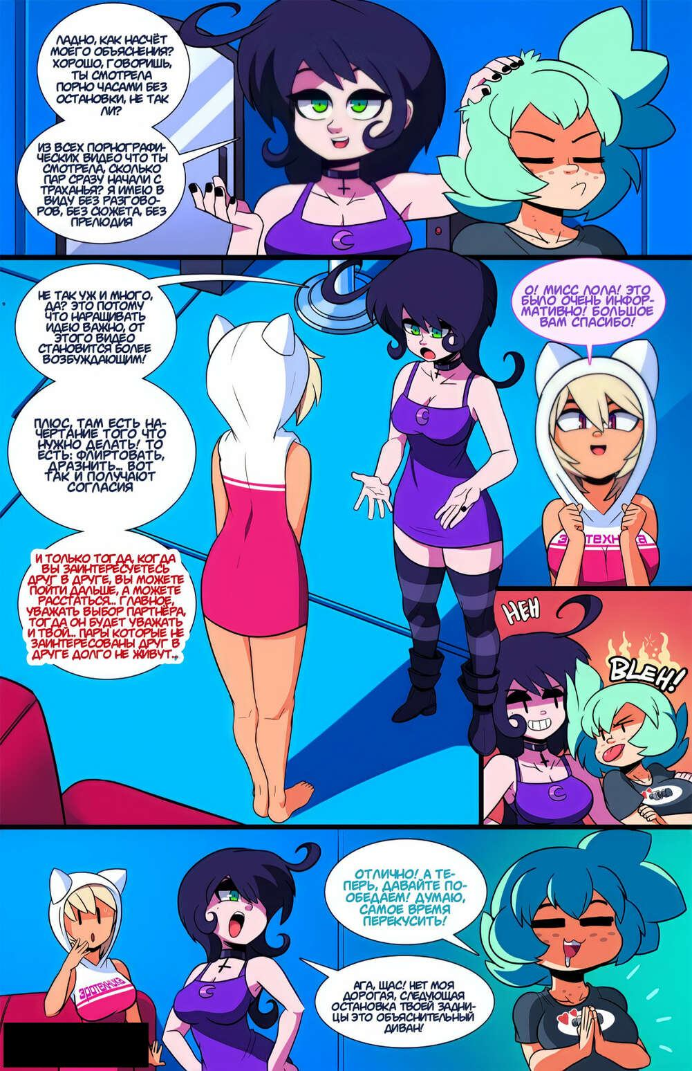 Slipshine Torrent