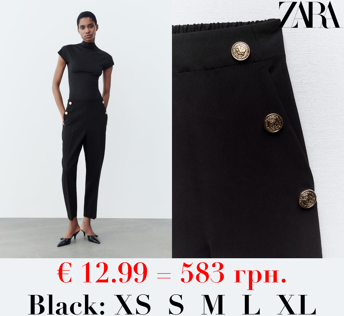 STRAIGHT FIT TROUSERS WITH BUTTONS