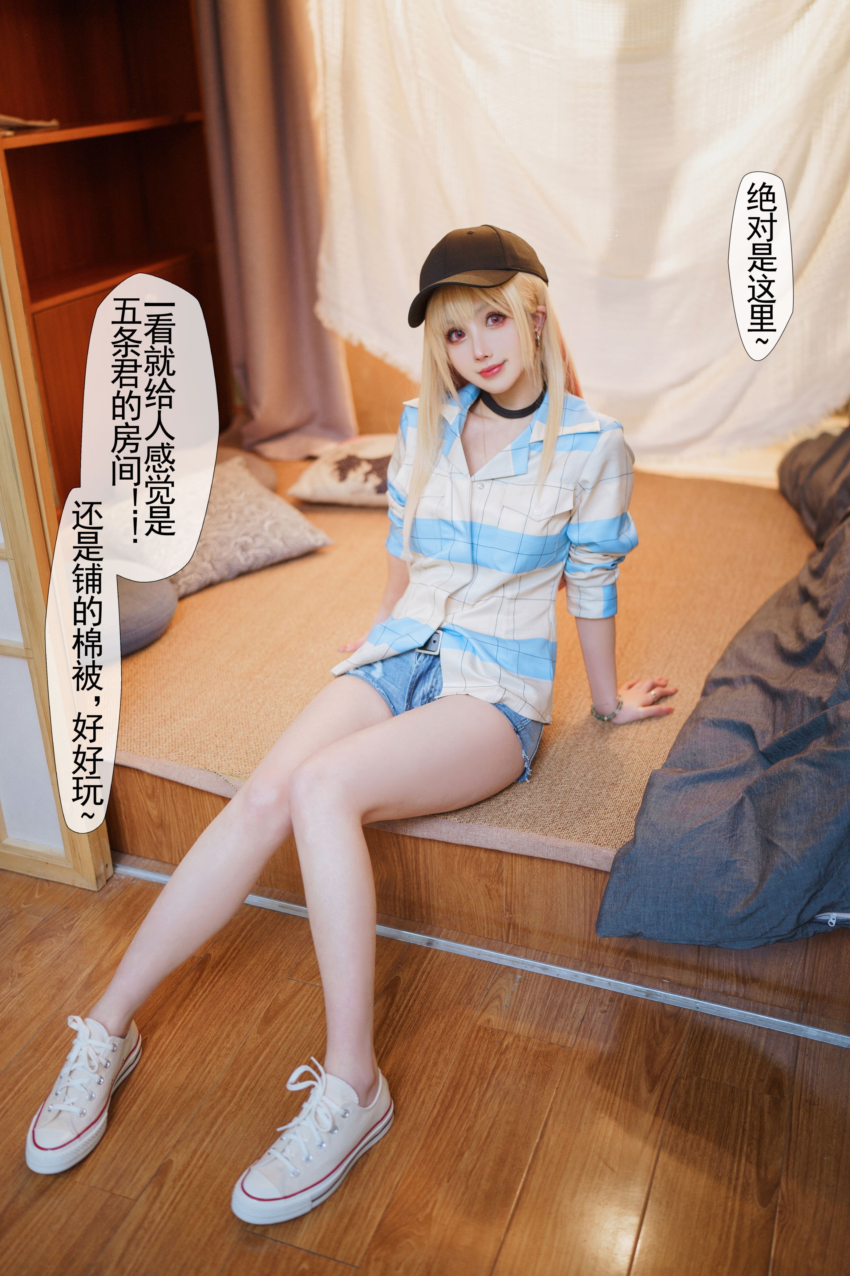 凉凉子 更衣人偶+番外 文字版 11