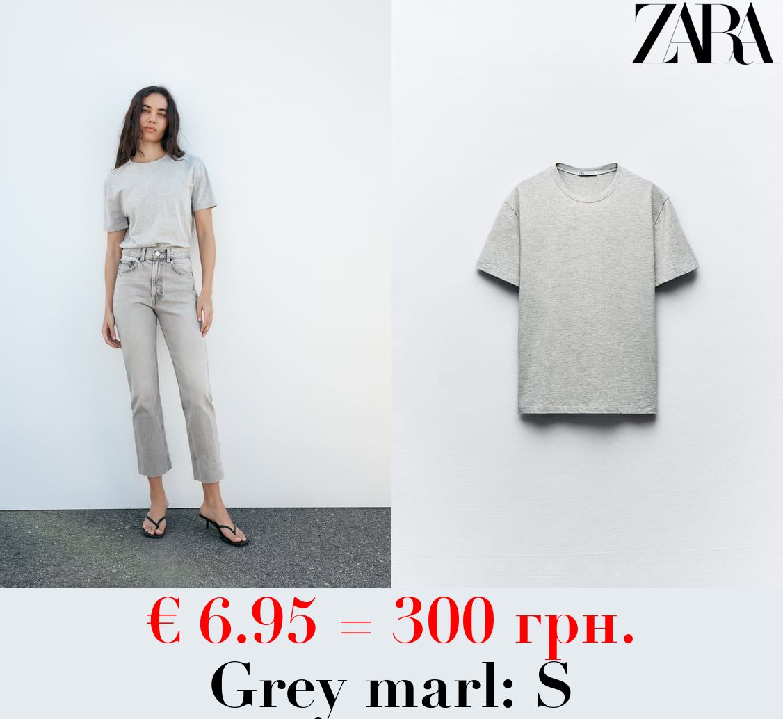 BASIC COTTON T-SHIRT