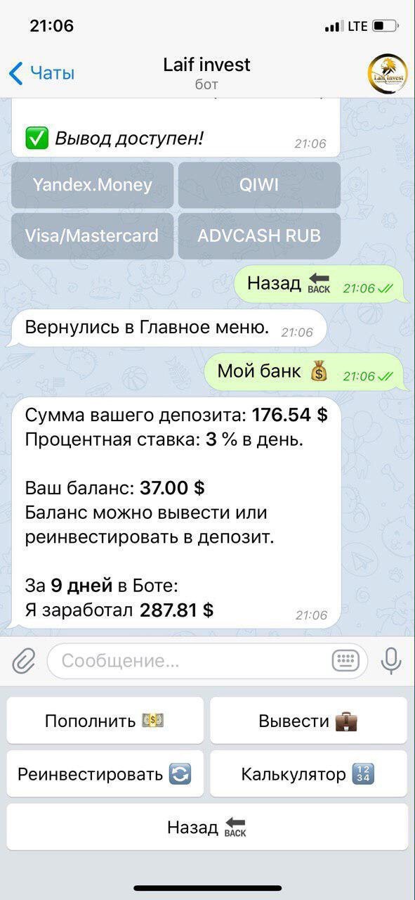 Телеграм инвест. Twitter и криптовалюта. Телеграм премиум. Крипто каналы в телеграмме. Крипто игры в телеграмме.