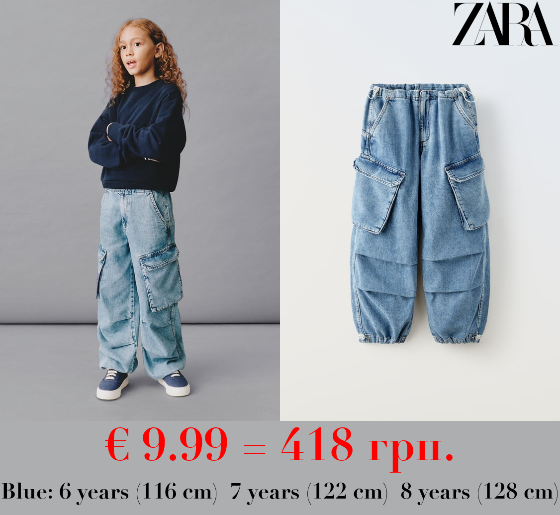 CARGO PARACHUTE JEANS