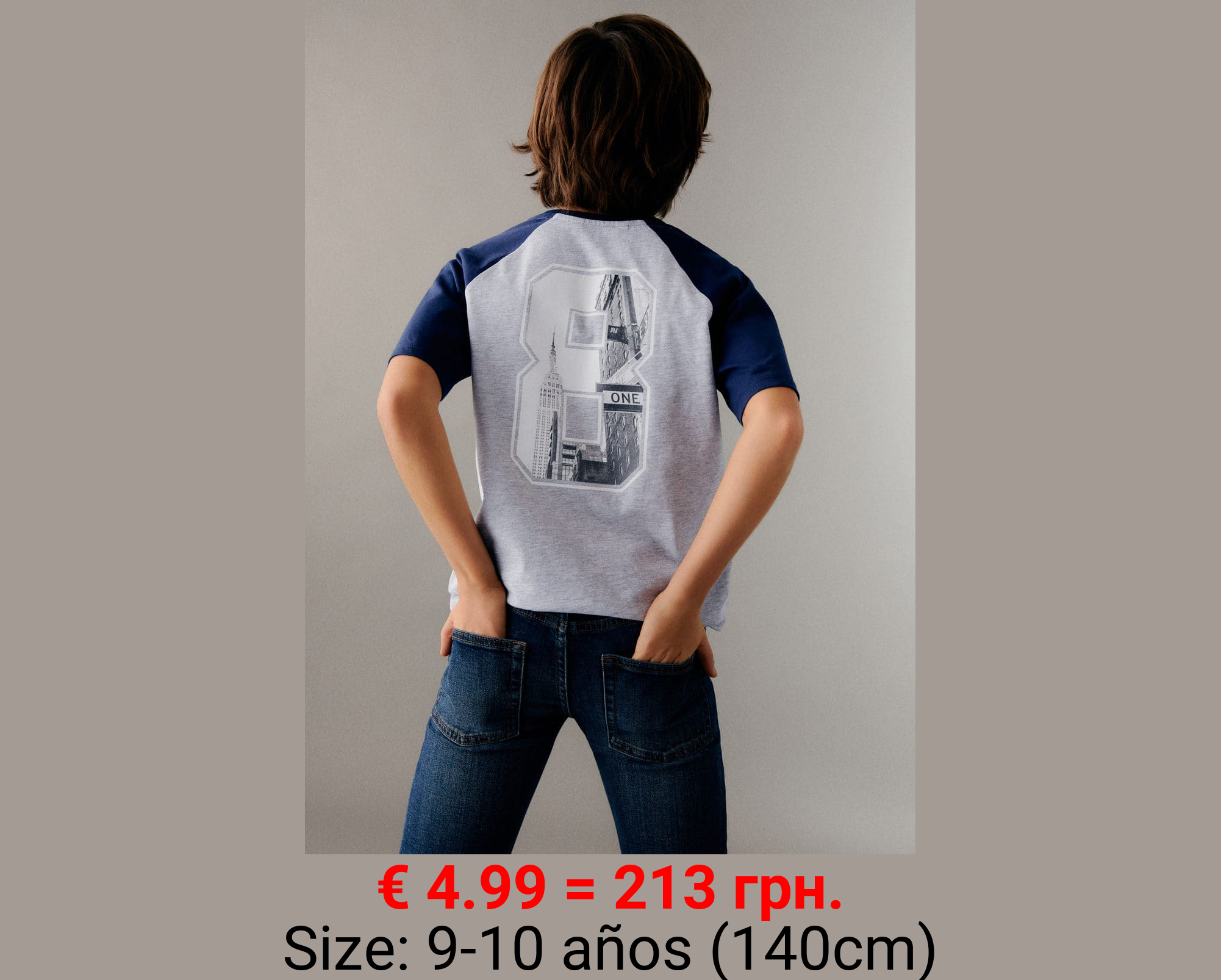 Camiseta manga ranglán